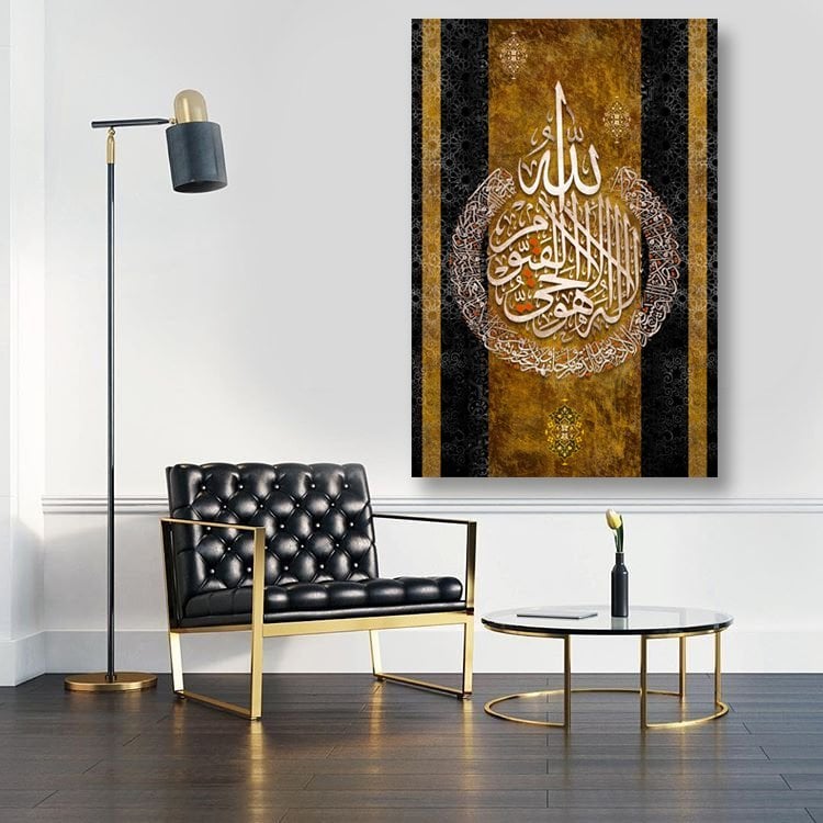 Ayet-el Kürsü Yazılı Kanvas Tablo - PRH789
