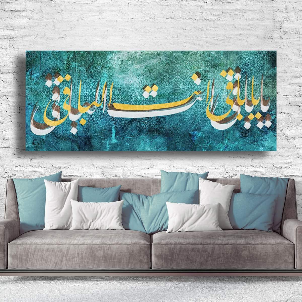 YA BAKİ ENTEL BAKİ Yazılı Kanvas Tablo