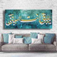 YA BAKİ ENTEL BAKİ Yazılı Kanvas Tablo