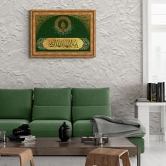 Ya Malikül Mülk El Mülkü Lillah