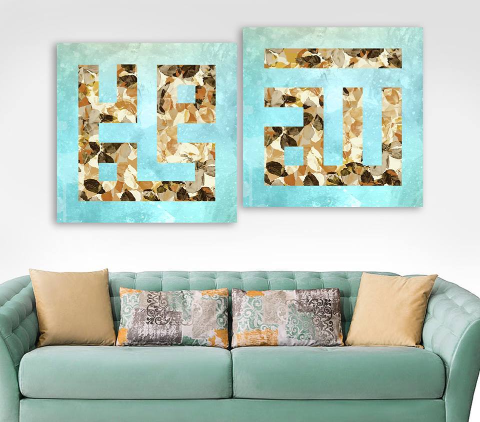 Kufi Hat ile yazılmış Allah (cc) ve Muhammed (sav) Yazılı 2 Parçadan Oluşan Kanvas Tablo