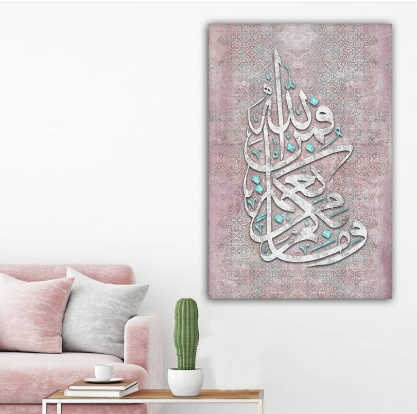 Size ulaşan her nimet Allah’tandır.'' Ve mâ bikum min ni’metin fe minallâh Yazılı Kanvas TabloYTK50-2