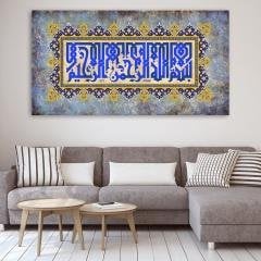 Besmele Yazılı   Kanvas Tablo