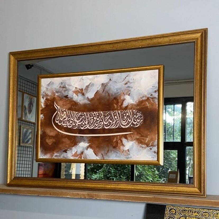 Aynalı Çerçeveli İslami Tablo Furkan Suresi, 25:74