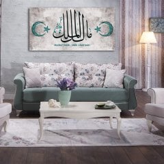 Malikü’l Mülk - Mülk Allah’ındır. Yazılı Kanvas Tablo