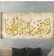Üzülme, Allah bizimle beraberdir'' La Tahzen! İnnallahe meana! Yazılı Kanvas Tablo - HTK942 100x50 cm