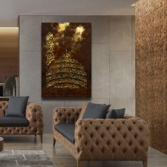 Ayetelkürsi Yazılı Kanvas Tablo 120x80 cm