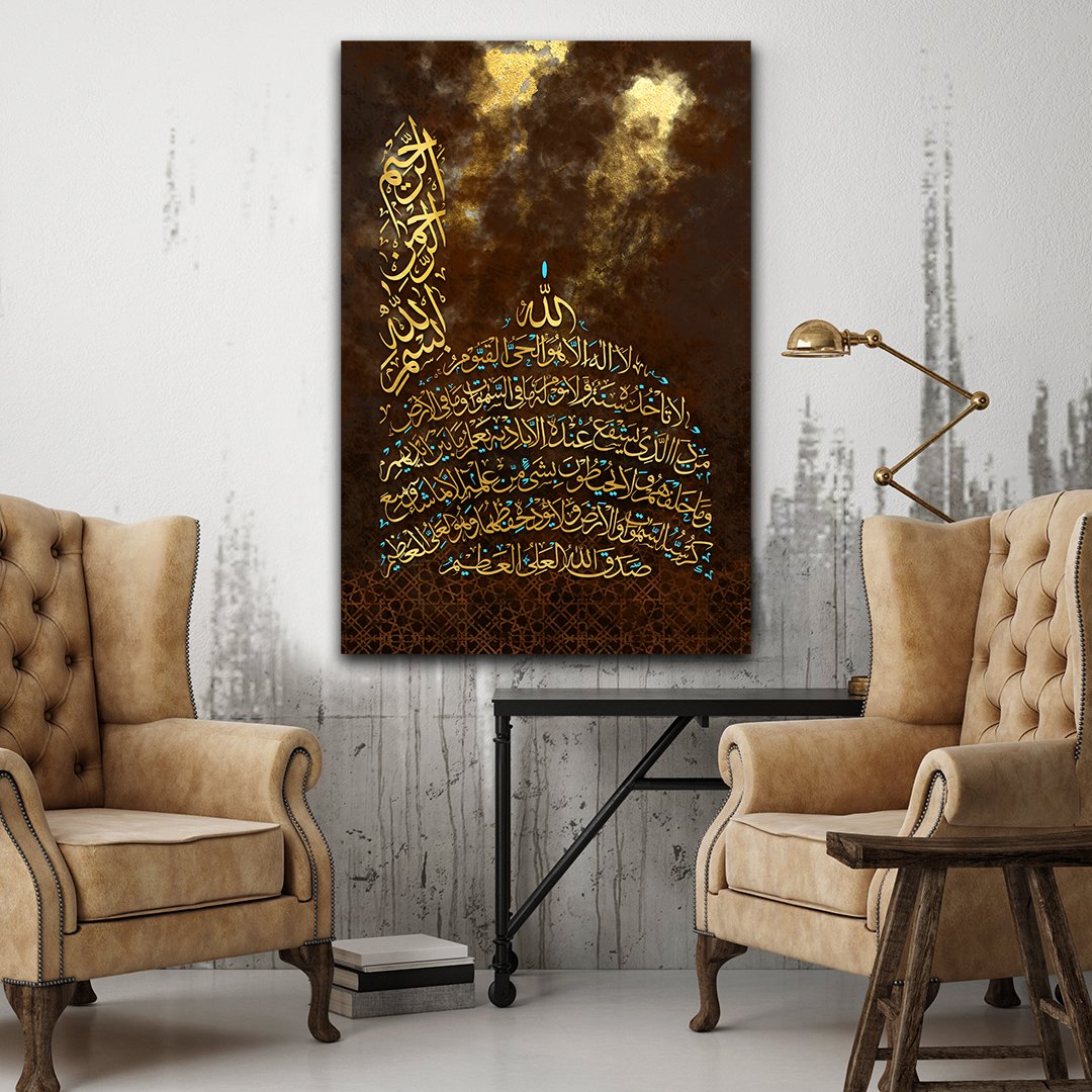 Ayetelkürsi Yazılı Kanvas Tablo 120x80 cm