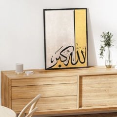 Sübhanallah, Elhamdülillah ve Allahu Ekber Yazılı Çerçeveli Ahşap Tablo