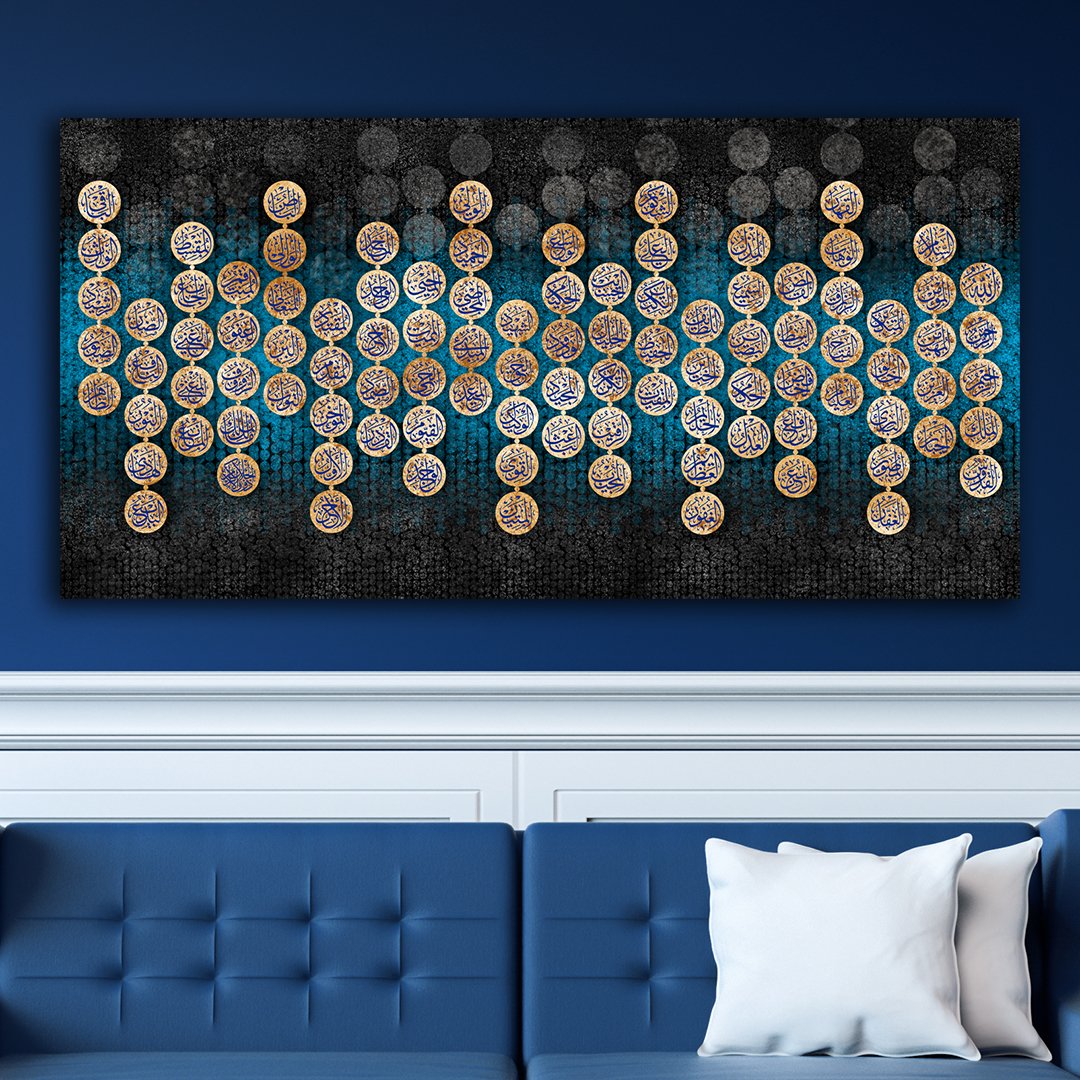 Esma-ül Hüsna Kahve Kanvas Tablo 100x50 cm