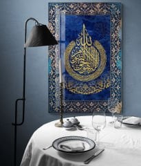 Ayetel Kursi Yazılı Cam Tablo