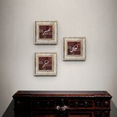 Sabır Şükür Tevekkül 3’lü Eskitme Çerçeveli Tablo Seti – Arapça Hat Yazılı İslami Duvar Dekoru