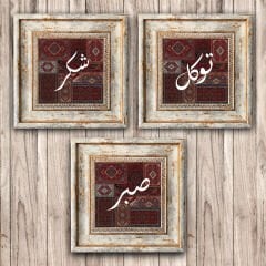 Sabır Şükür Tevekkül 3’lü Eskitme Çerçeveli Tablo Seti – Arapça Hat Yazılı İslami Duvar Dekoru