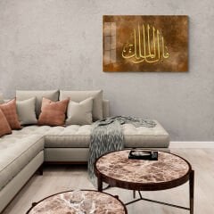 Mâlikü’l-Mülk Mülk Allah'ındır Yazılı Cam Tablo