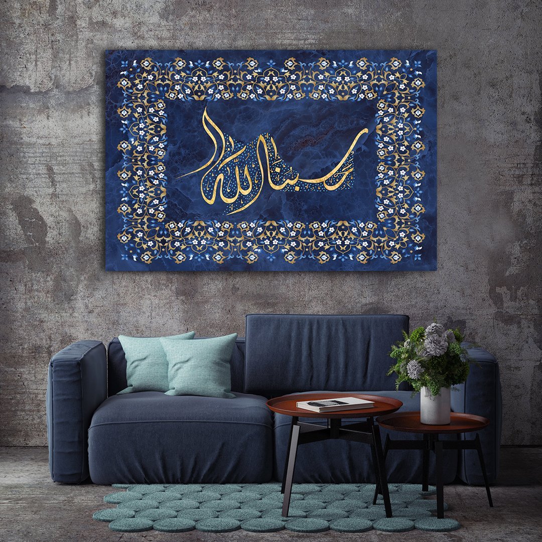 HasbunAllah, Allah Bize Yeter Yazılı Kanvas Tablo