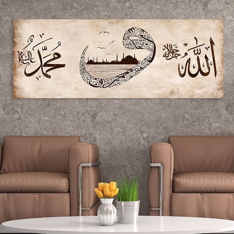 Vav, Allah cc ve Muhammed as Yazılı Kanvas Tablo
