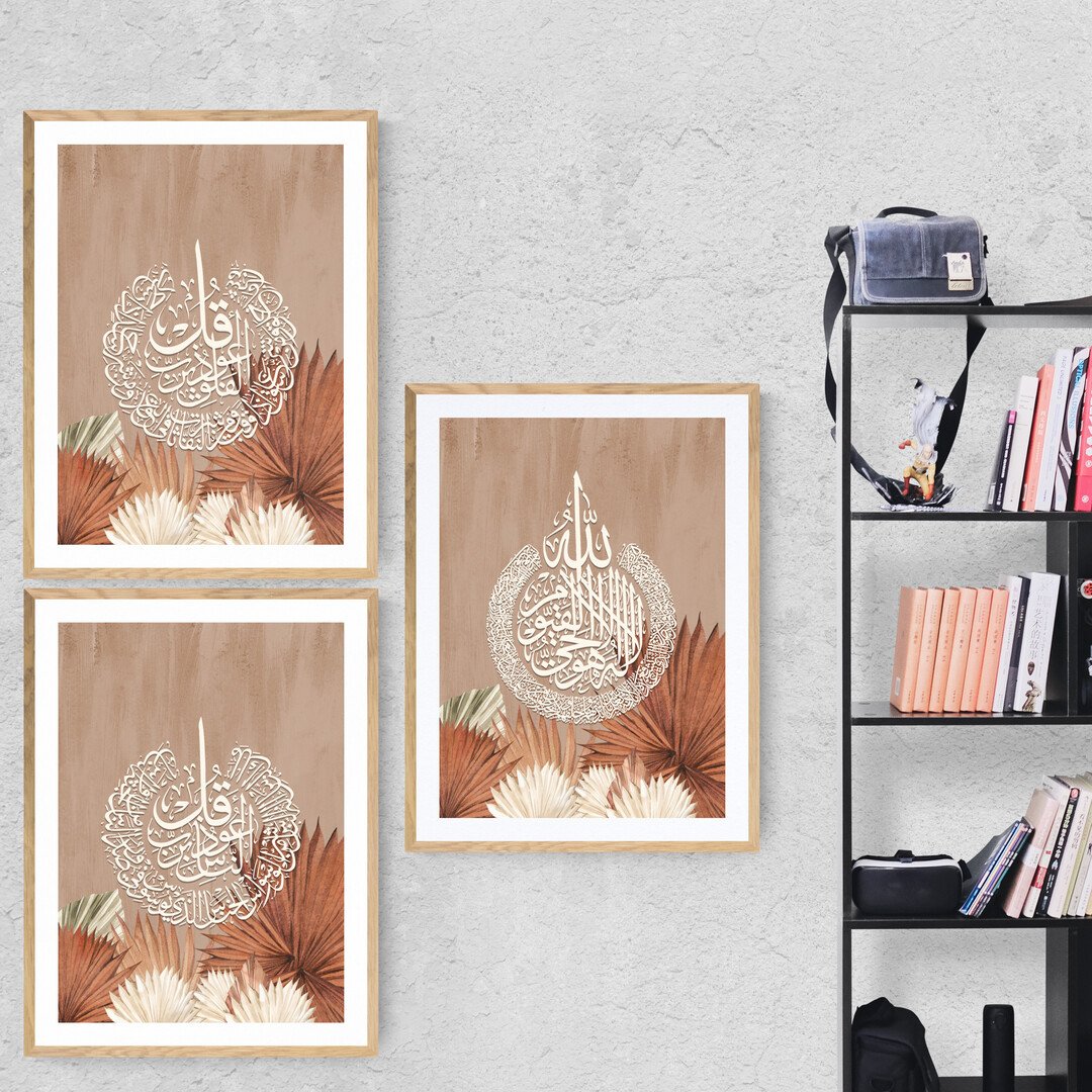 Felak Nas ve Ayetelkürsi Yazılı Çerçeveli Ahşap Tablo Seti