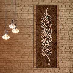 Eğer Şükrederseniz Elbette Size Nimetimi Artırırım Yazılı Kanvas Tablo İbrahim Süresi 7. Ayet